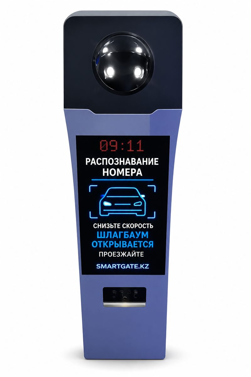 SmartGate Vision Panel Pro-ANPR — экранный блок с AI-камерой для распознавания номеров